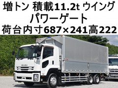 いすゞ 増トン ウィング QKG-FVZ34U2 (109552) 1枚目