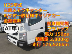 Mitsubishi Fuso Small Vehible loader TKG-FEB50 (102120) 1枚目
