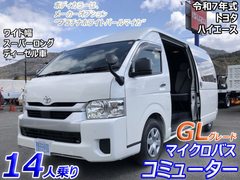 トヨタ 小型 バス 3DF-GDH223B (102581) 1枚目