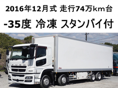 三菱ふそう 大型 冷蔵冷凍バン QPG-FS64VZ (103724) 1枚目