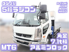 三菱ふそう 増トン 平ボディ（クレーン付） 2KG-FK62FZ (104545) 1枚目