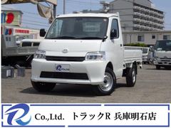 マツダ 小型 平ボディ 5BF-S403F (105298) 1枚目