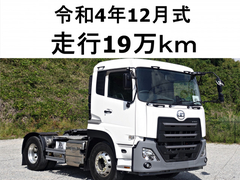 UDトラックス（日産） 大型 トラクタ 2RG-GK5DAB (105309) 1枚目