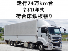 いすゞ 大型 ウィング 2PG-CYJ77C (105780) 1枚目
