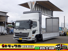 日野 中型 ウィング 2KG-FD2ABG (106069) 1枚目