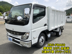 Mitsubishi Fuso Small Soil dump 2RG-FBA60 (106095) 1枚目