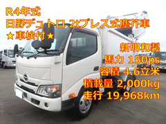 日野 小型 塵芥車（プレス式） 2RG-XZU605X (105326) 1枚目
