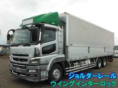 三菱ふそう 大型 ウィング QKG-FU54VZ (10229) 1枚目