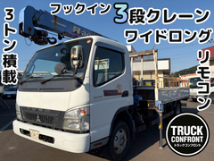 三菱ふそう 小型 平ボディ（クレーン付） PDG-FE83DN (113306) 1枚目