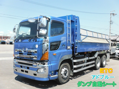 日野 大型 土砂ダンプ QPG-FS1EPEA (21047) 1枚目