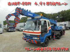 Isuzu Middle Crane equipped trucks U-FRR32DB (11566) 1枚目