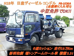 UDトラックス（日産） 増トン コンテナ専用車 PB-LK36A (11543) 1枚目