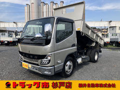 三菱ふそう 小型 土砂ダンプ 2RG-FBA60 (112328) 1枚目