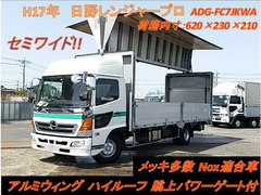 日野 中型 ウィング ADG-FC7JKWA (9324) 1枚目