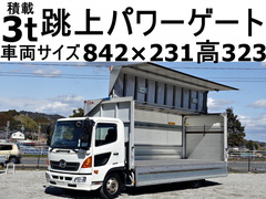 日野 中型 ウィング TKG-FC9JKAA (82583) 1枚目