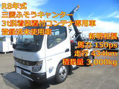 三菱ふそう 小型 コンテナ専用車 2RG-FBAV0 (111621) 1枚目