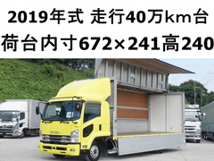 Isuzu Middle Wing body 2RG-FRR90S2 (110322) 1枚目