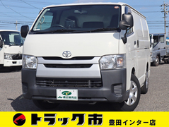 トヨタ 小型 冷蔵冷凍バン CBF-TRH200V (111589) 1枚目