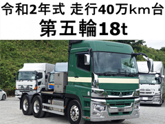 三菱ふそう 大型 トラクタ 2KG-FV70HJR (111603) 1枚目