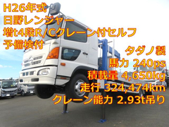 日野 増トン 平ボディ（クレーン付） TKG-GD7JLAA (110884) 1枚目