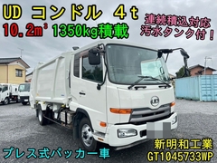 UDトラックス（日産） 中型 塵芥車（プレス式） TKG-MK38L (81287) 1枚目