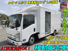 Isuzu Small Others TKG-NMR85AN (60146) 1枚目