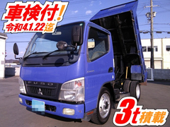 三菱ふそう 小型 土砂ダンプ PDG-FE71DD (8922) 1枚目