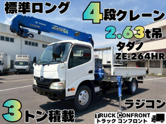 Hino Small Crane equipped trucks TKG-XZU650M (110788) 1枚目