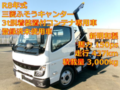 三菱ふそう 小型 コンテナ専用車 2RG-FBAV0 (113133) 1枚目