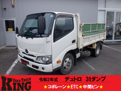 Hino Small Soil dump 2RG-XZU600T (109206) 1枚目