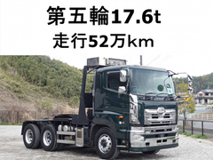 Hino Large Tractor QDG-SS1EKDA (102972) 1枚目