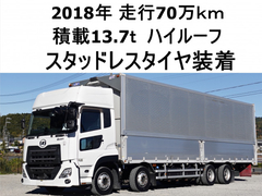 Nissan UD Large Wing body 2PG-CG5CA (97195) 1枚目