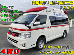 トヨタ 小型 その他 CBF-TRH226S (67651) 1枚目