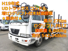 UDトラックス（日産） 増トン その他 BDG-PK37C (110693) 1枚目