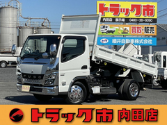 三菱ふそう 小型 土砂ダンプ 2RG-FBA30 (113015) 1枚目