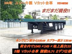 ユソーキ トレーラ（その他） YEV4056 (10981) 1枚目