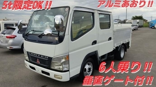 三菱ふそう 小型 Wキャブ PA-FB70BB (12376) 1枚目