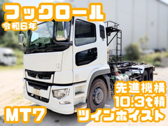 三菱ふそう 大型 コンテナ専用車 2KG-FV70HY (110749) 1枚目