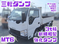 いすゞ 小型 土砂ダンプ 2RG-NKR88AN (105403) 1枚目