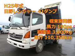 日野 中型 土砂ダンプ TKG-FC9JCAP (102123) 1枚目