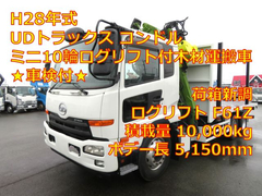 UDトラックス（日産） 増トン その他 QDG-PW39L (95681) 1枚目