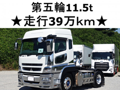 Mitsubishi Fuso Large Tractor LKG-FP54VDR (109477) 1枚目