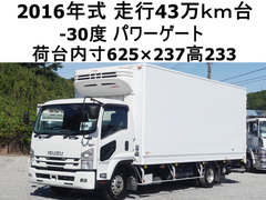 いすゞ 中型 冷蔵冷凍バン TKG-FRR90S2 (112211) 1枚目