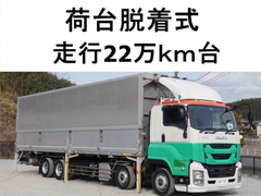 Isuzu Large Wing body QPG-CYJ77BA (101351) 1枚目