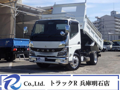 三菱ふそう 小型 土砂ダンプ 2RG-FBA60 (113321) 1枚目