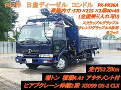 UDトラックス（日産） 増トン 平ボディ（クレーン付） PK-PK36A (10916) 1枚目