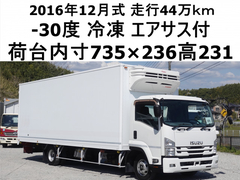 いすゞ 小型 冷蔵冷凍バン TKG-FRR90T2 (103881) 1枚目