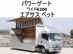 いすゞ 中型 ウィング SKG-FRR90T2 (100931) 1枚目