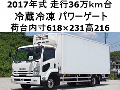 いすゞ 中型 冷蔵冷凍バン TKG-FRR90T2 (110332) 1枚目