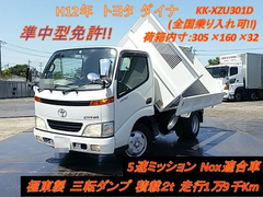 トヨタ 小型 その他 KK-XZU301D (10035) 1枚目